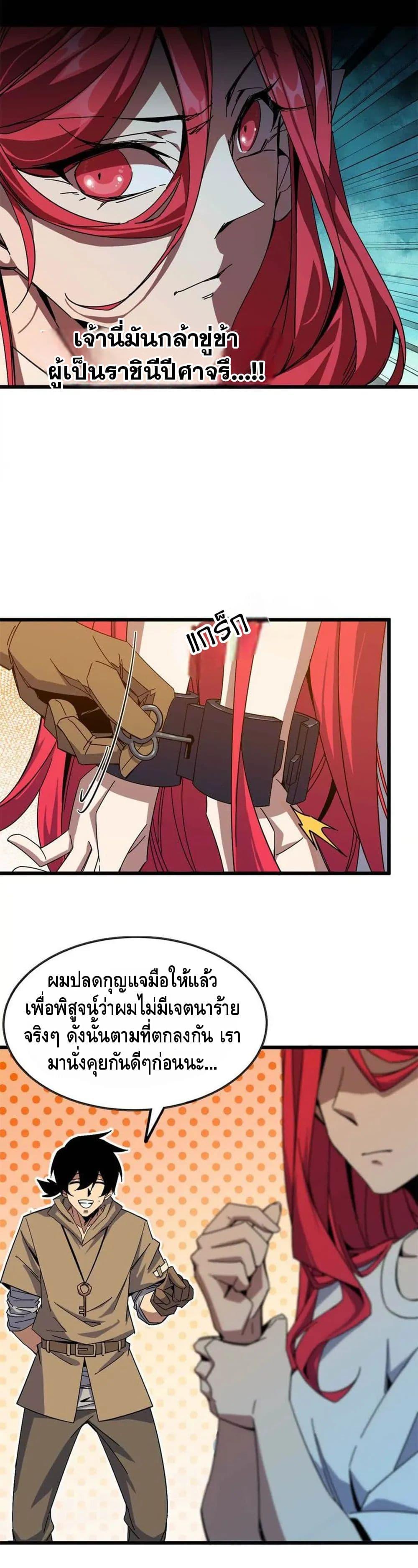 Manga-lc-com อ่านมังงะ อ่านการ์ตูน ออนไลน์ ฟรี Hero X Demon Queen ตอนที่ 1 2 3 4 5 6 7 8 9 10 11 12 13 14 ฟรี ไม่มีโฆษณา Manga-lc - อ่าน มังงะ อ่าน การ์ตูน ออนไลน์ อ่านมังงะ ฟรี