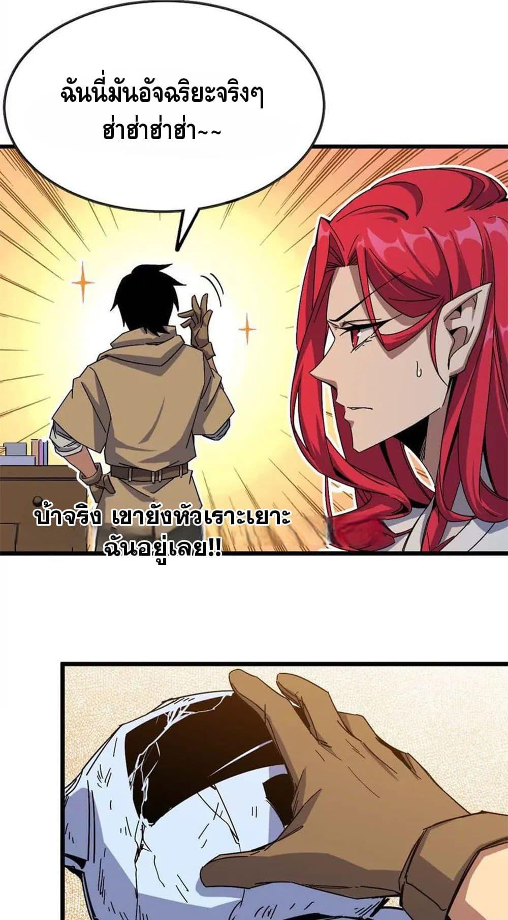 Manga-lc-com อ่านมังงะ อ่านการ์ตูน ออนไลน์ ฟรี Hero X Demon Queen ตอนที่ 1 2 3 4 5 6 7 8 9 10 11 12 13 14 ฟรี ไม่มีโฆษณา Manga-lc - อ่าน มังงะ อ่าน การ์ตูน ออนไลน์ อ่านมังงะ ฟรี