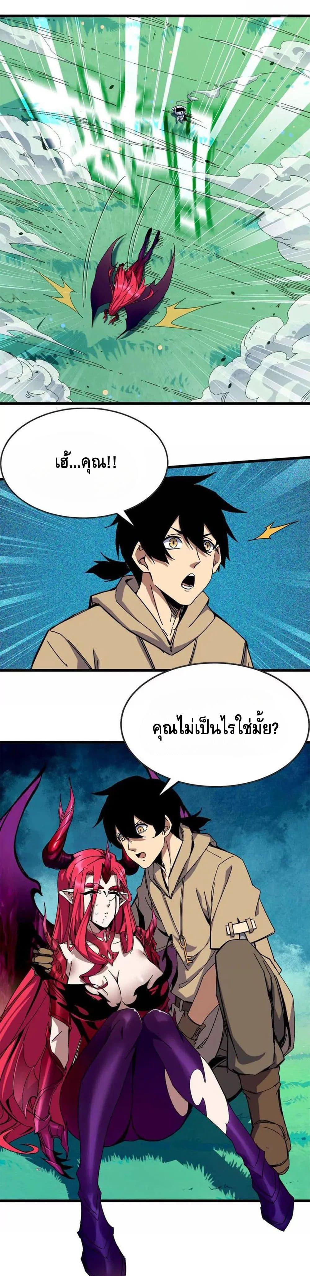 Manga-lc-com อ่านมังงะ อ่านการ์ตูน ออนไลน์ ฟรี Hero X Demon Queen ตอนที่ 1 2 3 4 5 6 7 8 9 10 11 12 13 14 ฟรี ไม่มีโฆษณา Manga-lc - อ่าน มังงะ อ่าน การ์ตูน ออนไลน์ อ่านมังงะ ฟรี