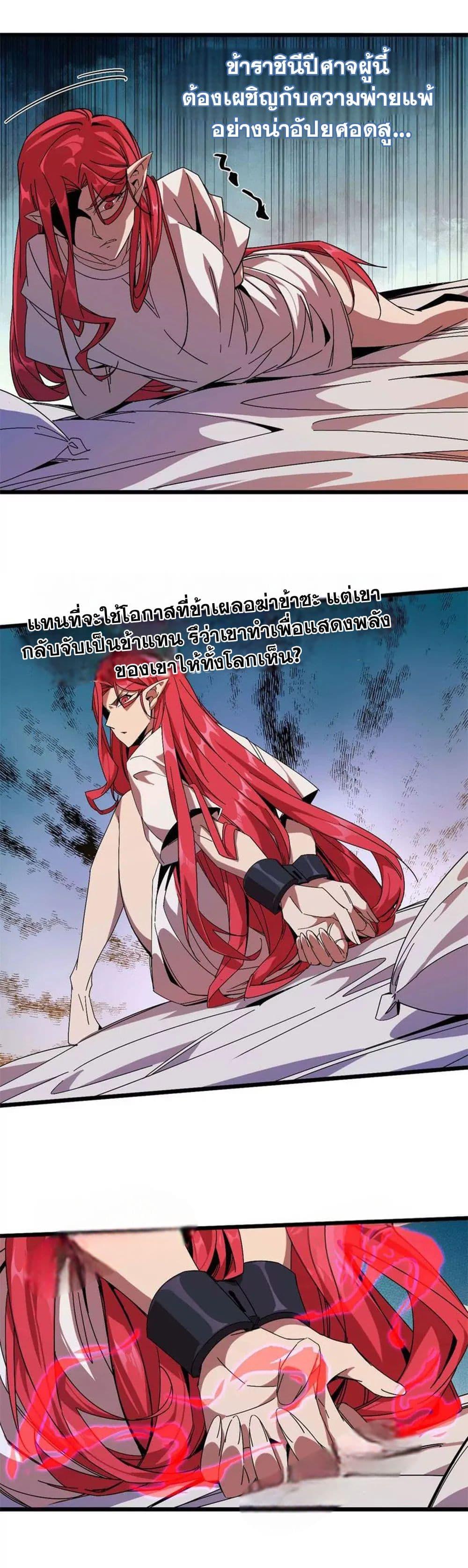 Manga-lc-com อ่านมังงะ อ่านการ์ตูน ออนไลน์ ฟรี Hero X Demon Queen ตอนที่ 1 2 3 4 5 6 7 8 9 10 11 12 13 14 ฟรี ไม่มีโฆษณา Manga-lc - อ่าน มังงะ อ่าน การ์ตูน ออนไลน์ อ่านมังงะ ฟรี