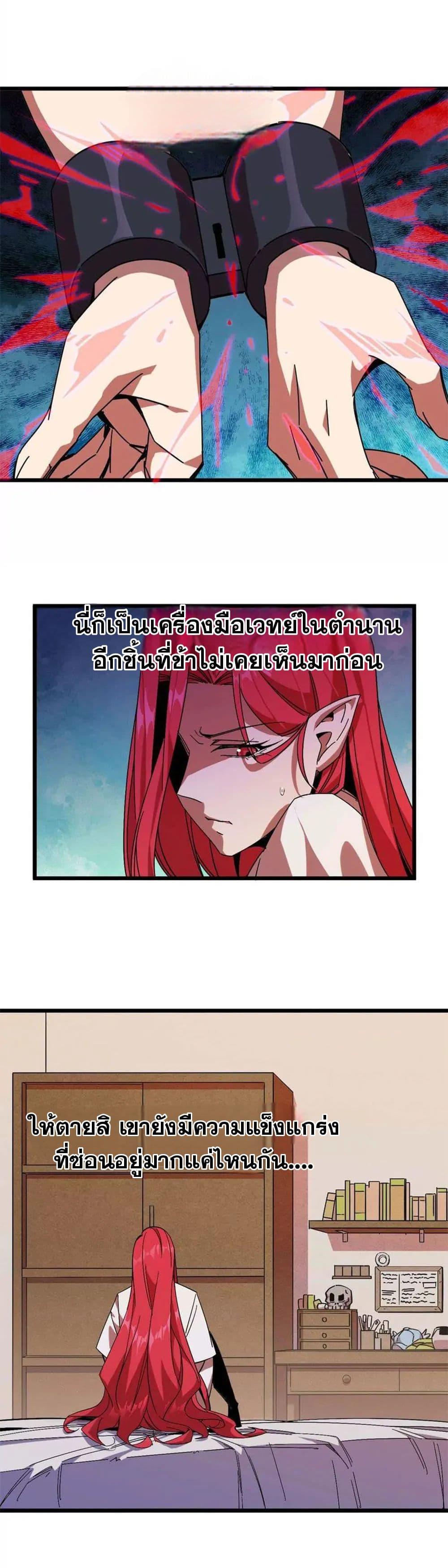 Manga-lc-com อ่านมังงะ อ่านการ์ตูน ออนไลน์ ฟรี Hero X Demon Queen ตอนที่ 1 2 3 4 5 6 7 8 9 10 11 12 13 14 ฟรี ไม่มีโฆษณา Manga-lc - อ่าน มังงะ อ่าน การ์ตูน ออนไลน์ อ่านมังงะ ฟรี
