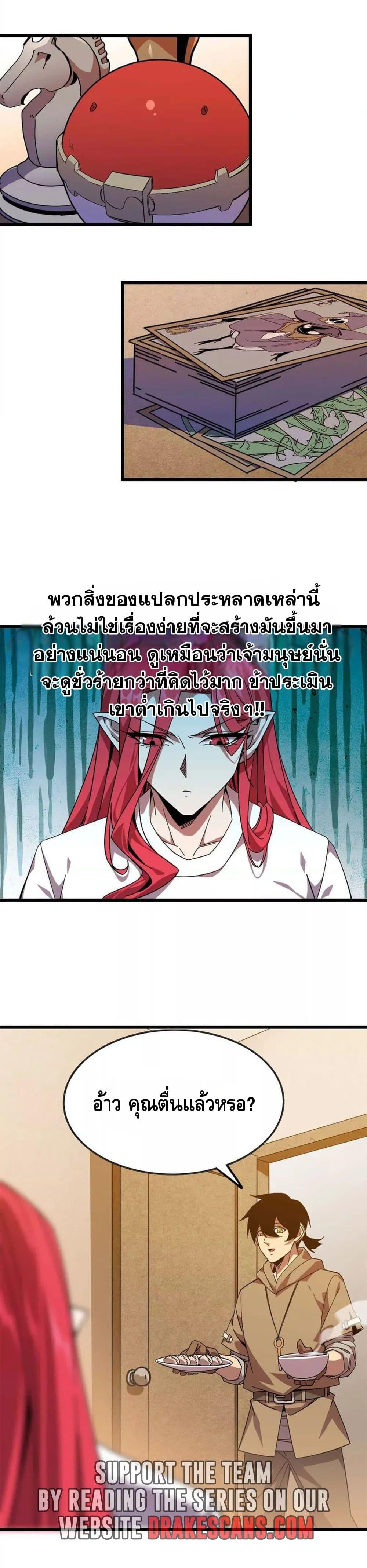 Manga-lc-com อ่านมังงะ อ่านการ์ตูน ออนไลน์ ฟรี Hero X Demon Queen ตอนที่ 1 2 3 4 5 6 7 8 9 10 11 12 13 14 ฟรี ไม่มีโฆษณา Manga-lc - อ่าน มังงะ อ่าน การ์ตูน ออนไลน์ อ่านมังงะ ฟรี