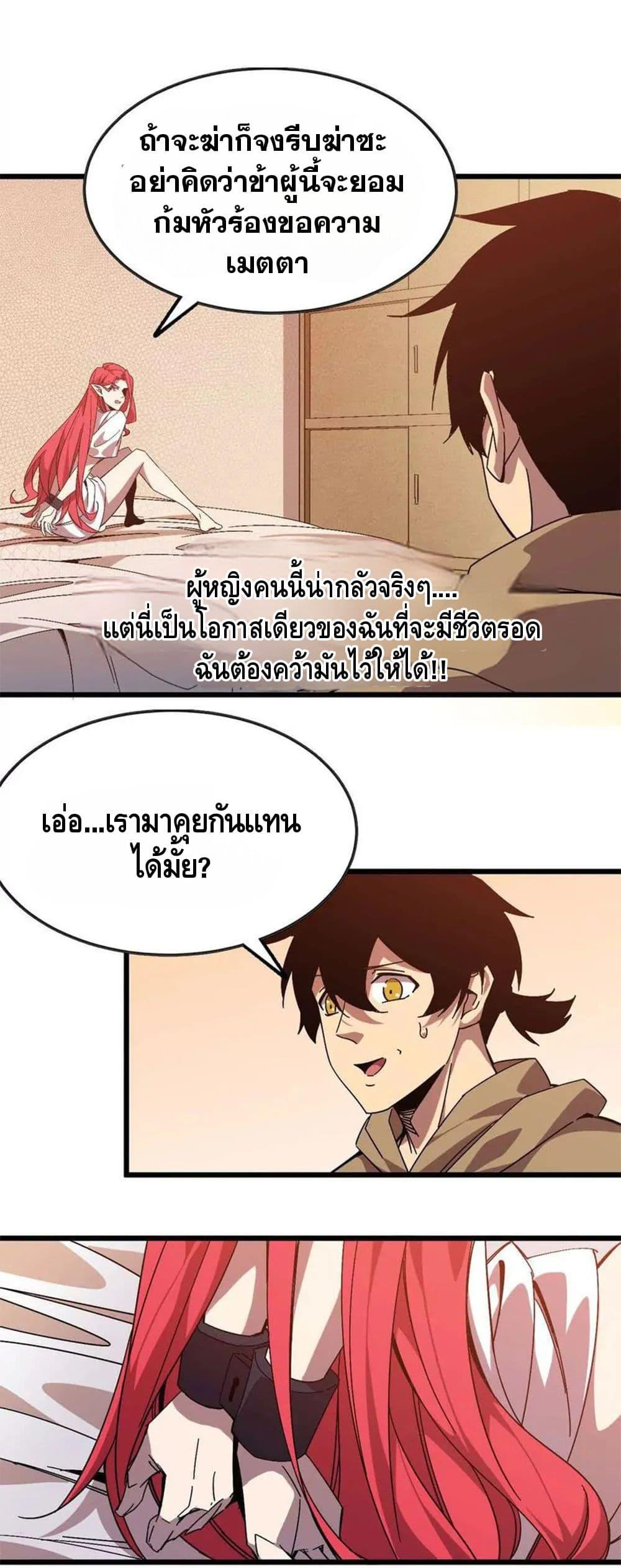 Manga-lc-com อ่านมังงะ อ่านการ์ตูน ออนไลน์ ฟรี Hero X Demon Queen ตอนที่ 1 2 3 4 5 6 7 8 9 10 11 12 13 14 ฟรี ไม่มีโฆษณา Manga-lc - อ่าน มังงะ อ่าน การ์ตูน ออนไลน์ อ่านมังงะ ฟรี