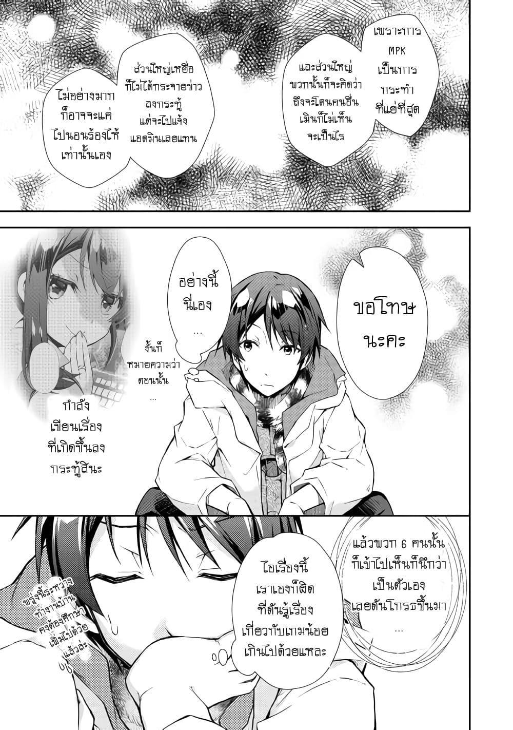 Manga-lc-com อ่านมังงะ อ่านการ์ตูน ออนไลน์ ฟรี Nonbiri VRMMOki ตอนที่ 1 2 3 4 5 6 7 8 9 10 11 12 13 14 ฟรี ไม่มีโฆษณา Manga-lc - อ่าน มังงะ อ่าน การ์ตูน ออนไลน์ อ่านมังงะ ฟรี