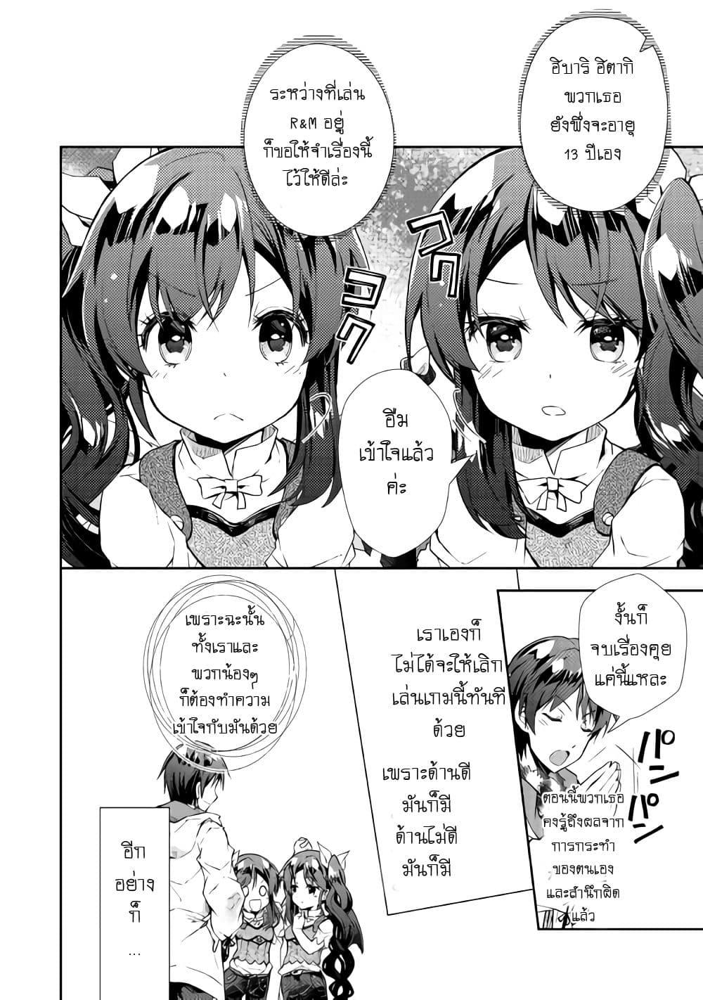 Manga-lc-com อ่านมังงะ อ่านการ์ตูน ออนไลน์ ฟรี Nonbiri VRMMOki ตอนที่ 1 2 3 4 5 6 7 8 9 10 11 12 13 14 ฟรี ไม่มีโฆษณา Manga-lc - อ่าน มังงะ อ่าน การ์ตูน ออนไลน์ อ่านมังงะ ฟรี