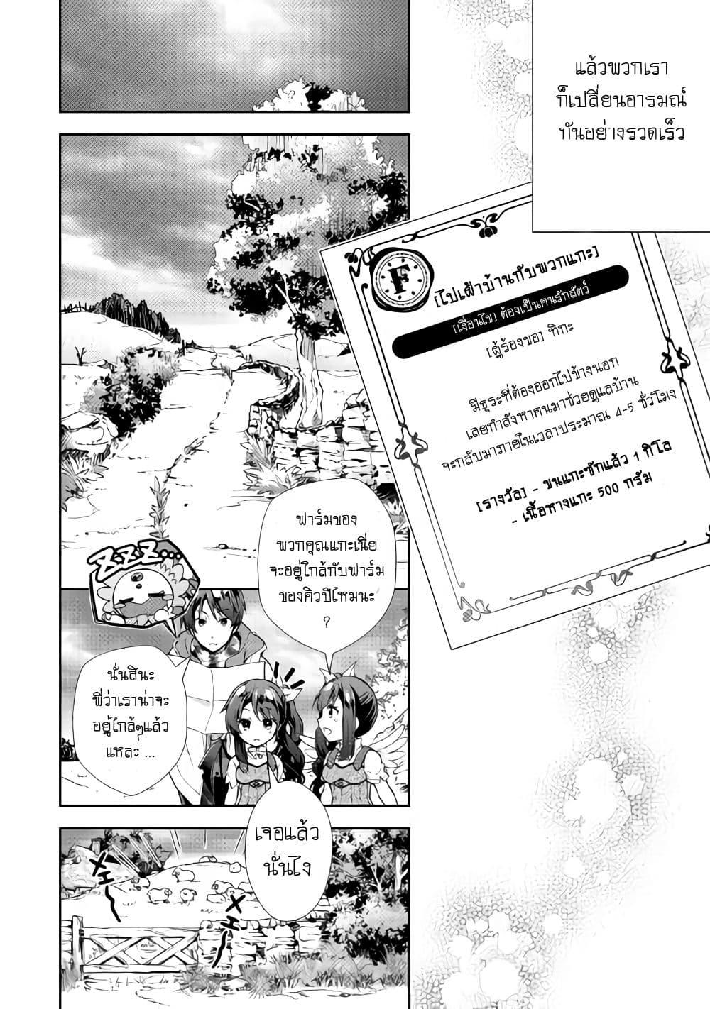 Manga-lc-com อ่านมังงะ อ่านการ์ตูน ออนไลน์ ฟรี Nonbiri VRMMOki ตอนที่ 1 2 3 4 5 6 7 8 9 10 11 12 13 14 ฟรี ไม่มีโฆษณา Manga-lc - อ่าน มังงะ อ่าน การ์ตูน ออนไลน์ อ่านมังงะ ฟรี