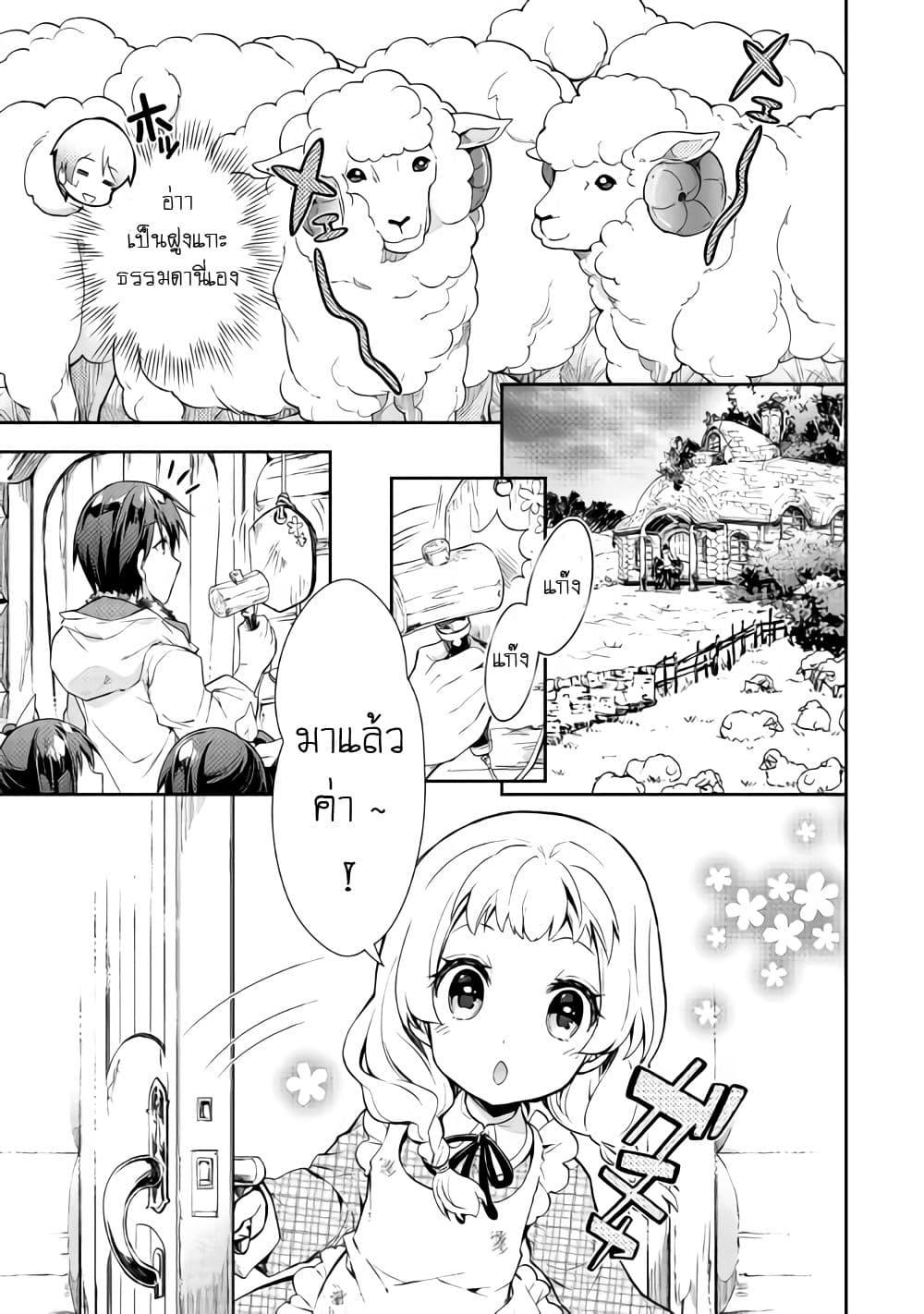 Manga-lc-com อ่านมังงะ อ่านการ์ตูน ออนไลน์ ฟรี Nonbiri VRMMOki ตอนที่ 1 2 3 4 5 6 7 8 9 10 11 12 13 14 ฟรี ไม่มีโฆษณา Manga-lc - อ่าน มังงะ อ่าน การ์ตูน ออนไลน์ อ่านมังงะ ฟรี