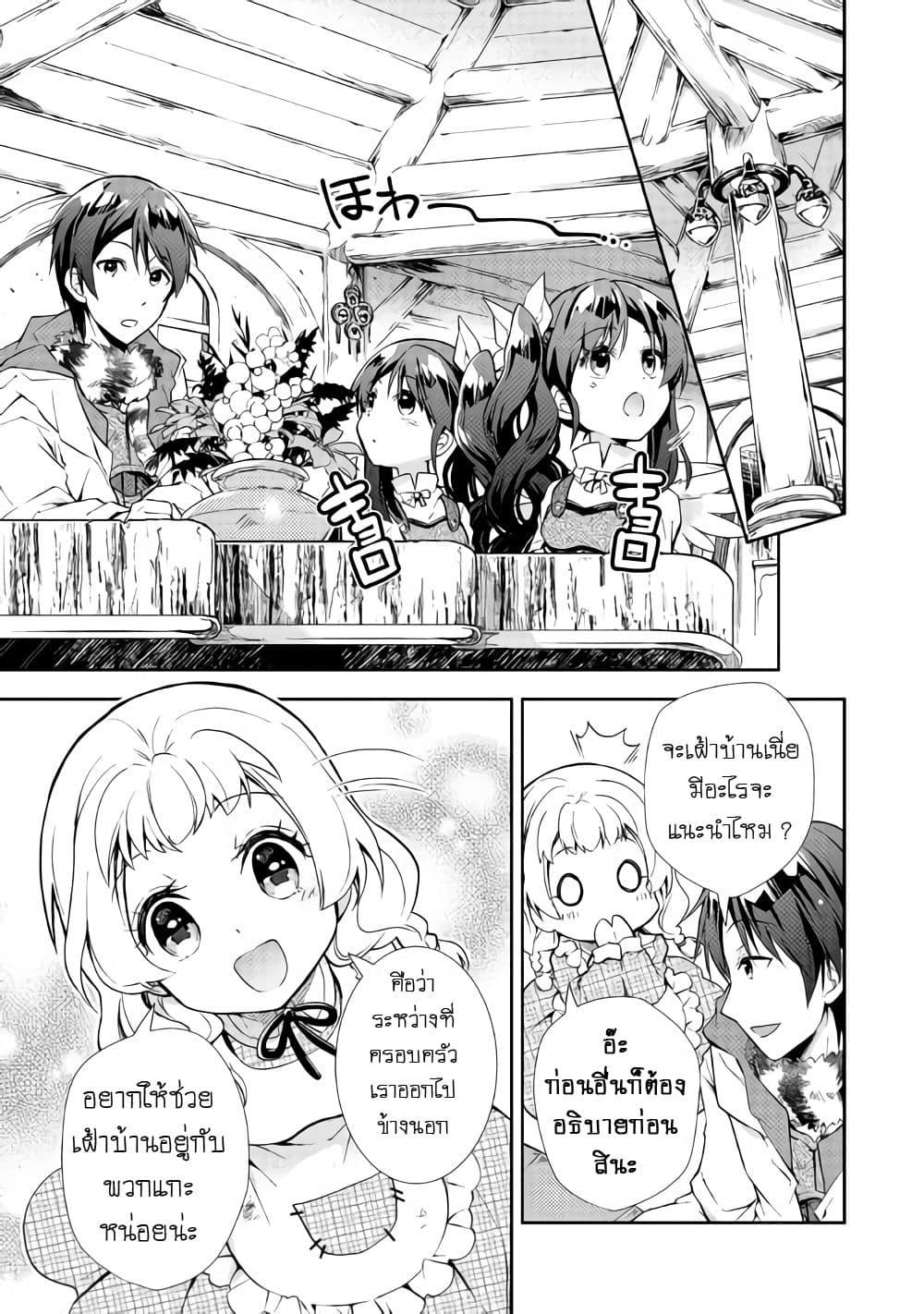 Manga-lc-com อ่านมังงะ อ่านการ์ตูน ออนไลน์ ฟรี Nonbiri VRMMOki ตอนที่ 1 2 3 4 5 6 7 8 9 10 11 12 13 14 ฟรี ไม่มีโฆษณา Manga-lc - อ่าน มังงะ อ่าน การ์ตูน ออนไลน์ อ่านมังงะ ฟรี