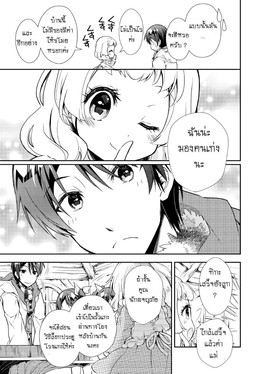 Manga-lc-com อ่านมังงะ อ่านการ์ตูน ออนไลน์ ฟรี Nonbiri VRMMOki ตอนที่ 1 2 3 4 5 6 7 8 9 10 11 12 13 14 ฟรี ไม่มีโฆษณา Manga-lc - อ่าน มังงะ อ่าน การ์ตูน ออนไลน์ อ่านมังงะ ฟรี