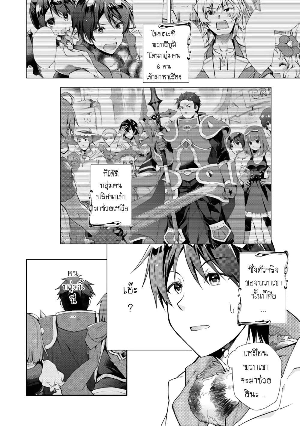 Manga-lc-com อ่านมังงะ อ่านการ์ตูน ออนไลน์ ฟรี Nonbiri VRMMOki ตอนที่ 1 2 3 4 5 6 7 8 9 10 11 12 13 14 ฟรี ไม่มีโฆษณา Manga-lc - อ่าน มังงะ อ่าน การ์ตูน ออนไลน์ อ่านมังงะ ฟรี