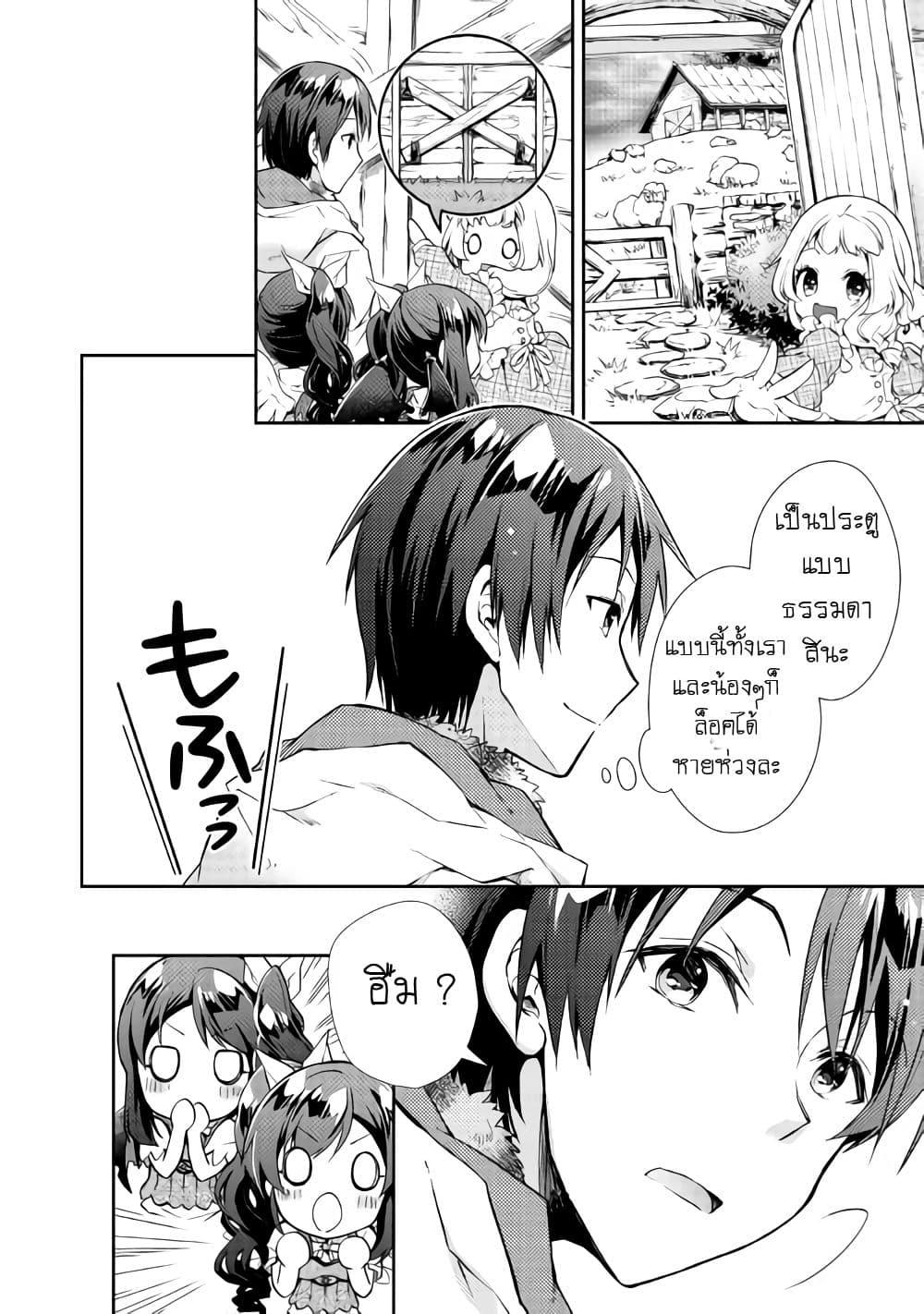 Manga-lc-com อ่านมังงะ อ่านการ์ตูน ออนไลน์ ฟรี Nonbiri VRMMOki ตอนที่ 1 2 3 4 5 6 7 8 9 10 11 12 13 14 ฟรี ไม่มีโฆษณา Manga-lc - อ่าน มังงะ อ่าน การ์ตูน ออนไลน์ อ่านมังงะ ฟรี