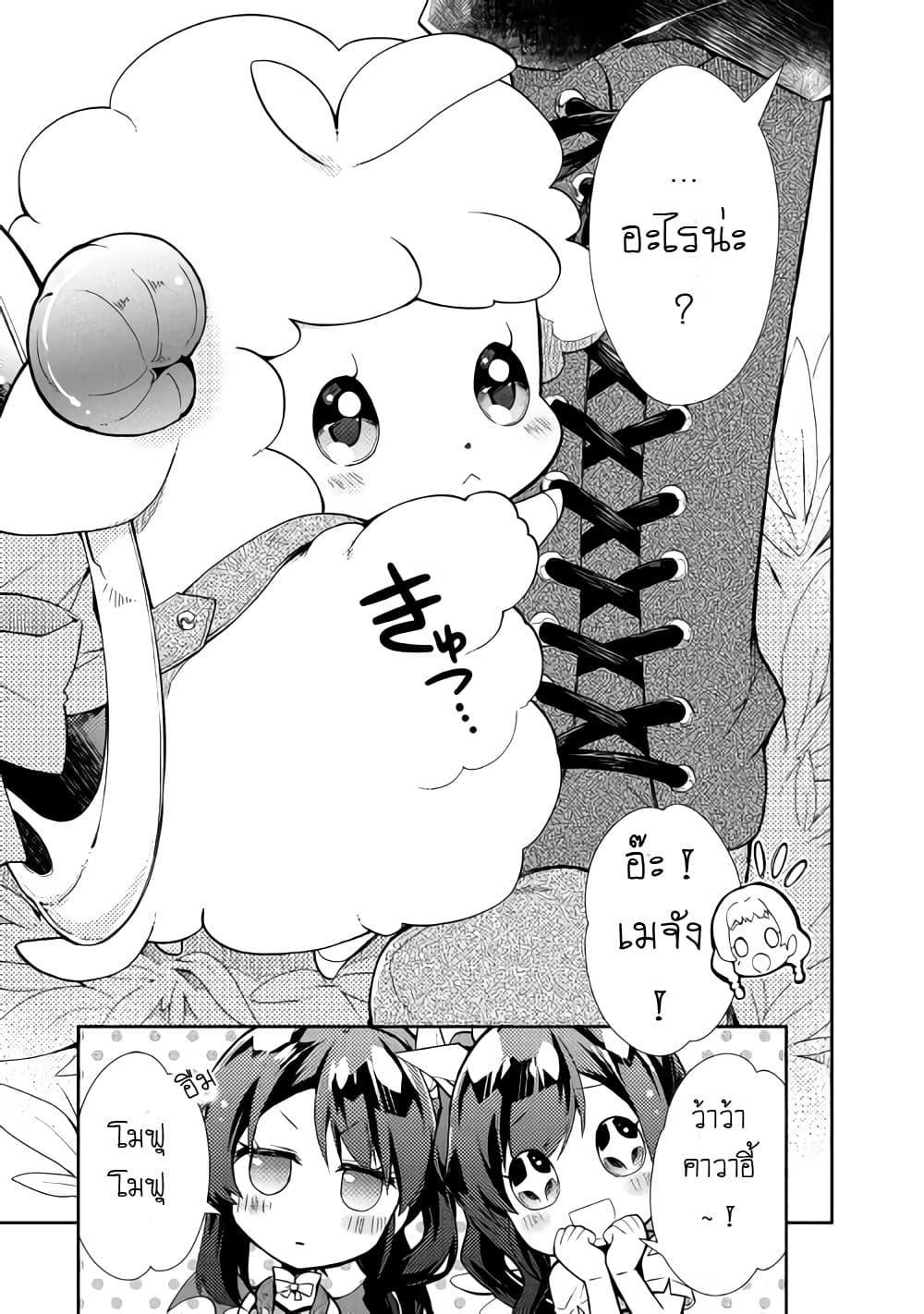 Manga-lc-com อ่านมังงะ อ่านการ์ตูน ออนไลน์ ฟรี Nonbiri VRMMOki ตอนที่ 1 2 3 4 5 6 7 8 9 10 11 12 13 14 ฟรี ไม่มีโฆษณา Manga-lc - อ่าน มังงะ อ่าน การ์ตูน ออนไลน์ อ่านมังงะ ฟรี