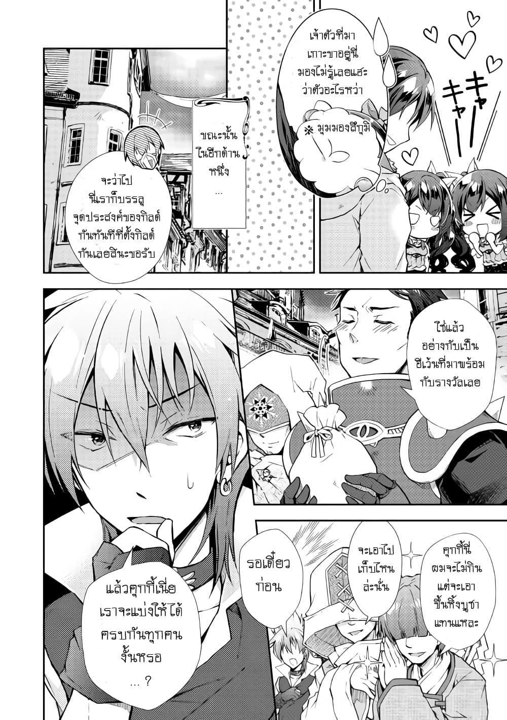 Manga-lc-com อ่านมังงะ อ่านการ์ตูน ออนไลน์ ฟรี Nonbiri VRMMOki ตอนที่ 1 2 3 4 5 6 7 8 9 10 11 12 13 14 ฟรี ไม่มีโฆษณา Manga-lc - อ่าน มังงะ อ่าน การ์ตูน ออนไลน์ อ่านมังงะ ฟรี