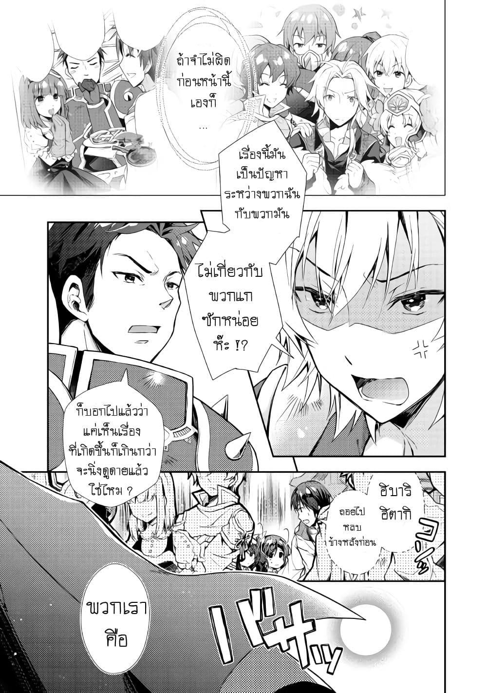Manga-lc-com อ่านมังงะ อ่านการ์ตูน ออนไลน์ ฟรี Nonbiri VRMMOki ตอนที่ 1 2 3 4 5 6 7 8 9 10 11 12 13 14 ฟรี ไม่มีโฆษณา Manga-lc - อ่าน มังงะ อ่าน การ์ตูน ออนไลน์ อ่านมังงะ ฟรี