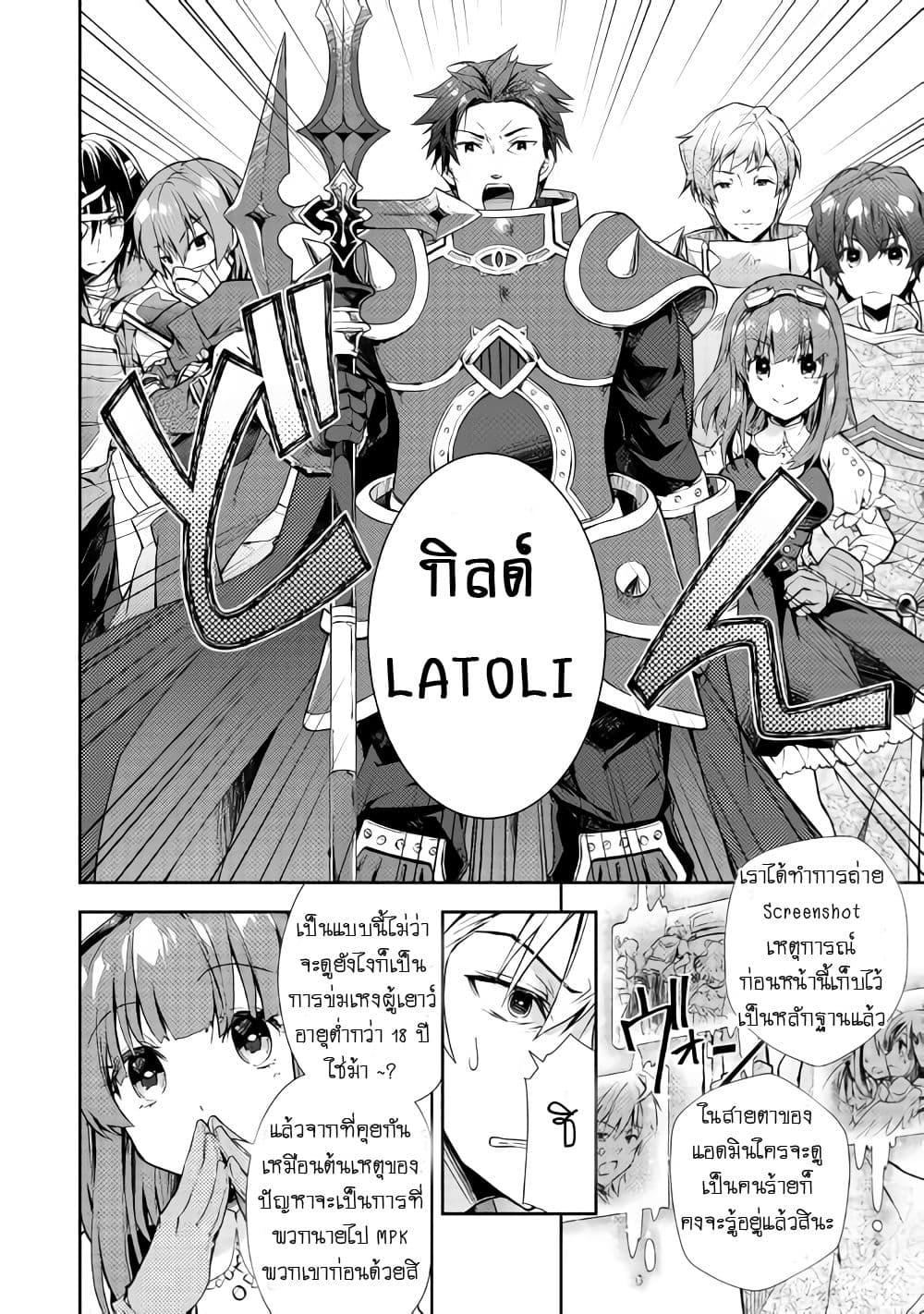 Manga-lc-com อ่านมังงะ อ่านการ์ตูน ออนไลน์ ฟรี Nonbiri VRMMOki ตอนที่ 1 2 3 4 5 6 7 8 9 10 11 12 13 14 ฟรี ไม่มีโฆษณา Manga-lc - อ่าน มังงะ อ่าน การ์ตูน ออนไลน์ อ่านมังงะ ฟรี