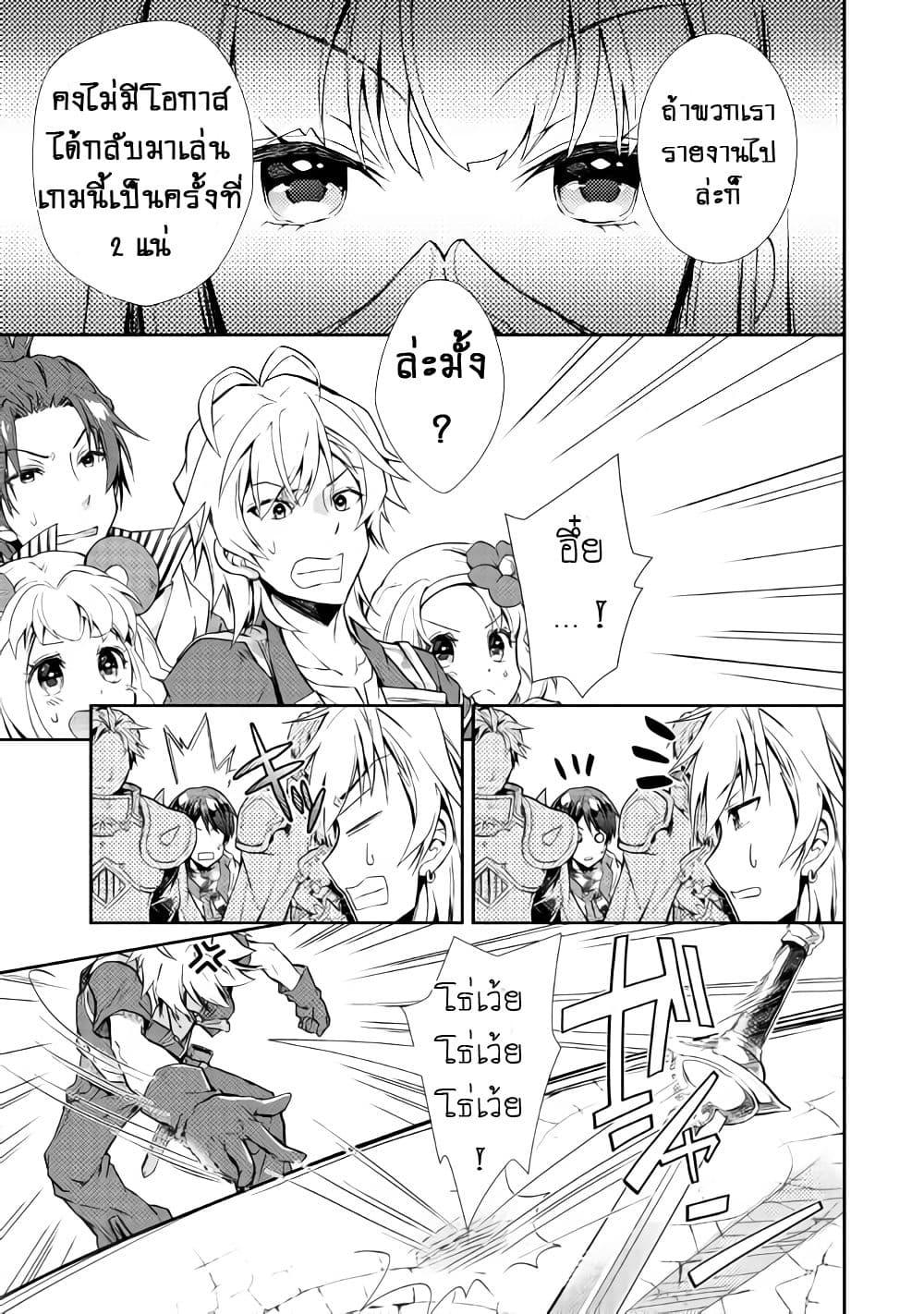 Manga-lc-com อ่านมังงะ อ่านการ์ตูน ออนไลน์ ฟรี Nonbiri VRMMOki ตอนที่ 1 2 3 4 5 6 7 8 9 10 11 12 13 14 ฟรี ไม่มีโฆษณา Manga-lc - อ่าน มังงะ อ่าน การ์ตูน ออนไลน์ อ่านมังงะ ฟรี