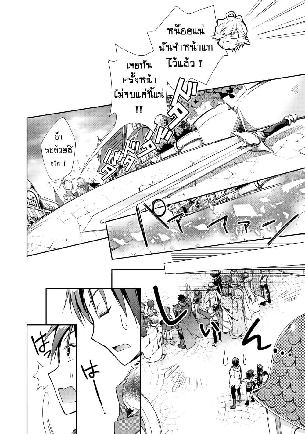 Manga-lc-com อ่านมังงะ อ่านการ์ตูน ออนไลน์ ฟรี Nonbiri VRMMOki ตอนที่ 1 2 3 4 5 6 7 8 9 10 11 12 13 14 ฟรี ไม่มีโฆษณา Manga-lc - อ่าน มังงะ อ่าน การ์ตูน ออนไลน์ อ่านมังงะ ฟรี