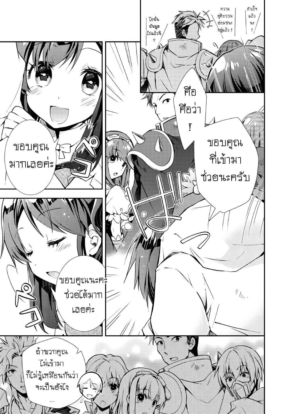 Manga-lc-com อ่านมังงะ อ่านการ์ตูน ออนไลน์ ฟรี Nonbiri VRMMOki ตอนที่ 1 2 3 4 5 6 7 8 9 10 11 12 13 14 ฟรี ไม่มีโฆษณา Manga-lc - อ่าน มังงะ อ่าน การ์ตูน ออนไลน์ อ่านมังงะ ฟรี