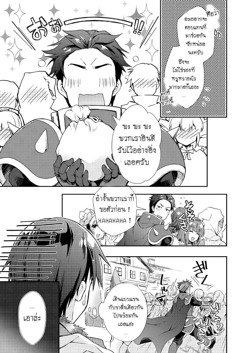 Manga-lc-com อ่านมังงะ อ่านการ์ตูน ออนไลน์ ฟรี Nonbiri VRMMOki ตอนที่ 1 2 3 4 5 6 7 8 9 10 11 12 13 14 ฟรี ไม่มีโฆษณา Manga-lc - อ่าน มังงะ อ่าน การ์ตูน ออนไลน์ อ่านมังงะ ฟรี