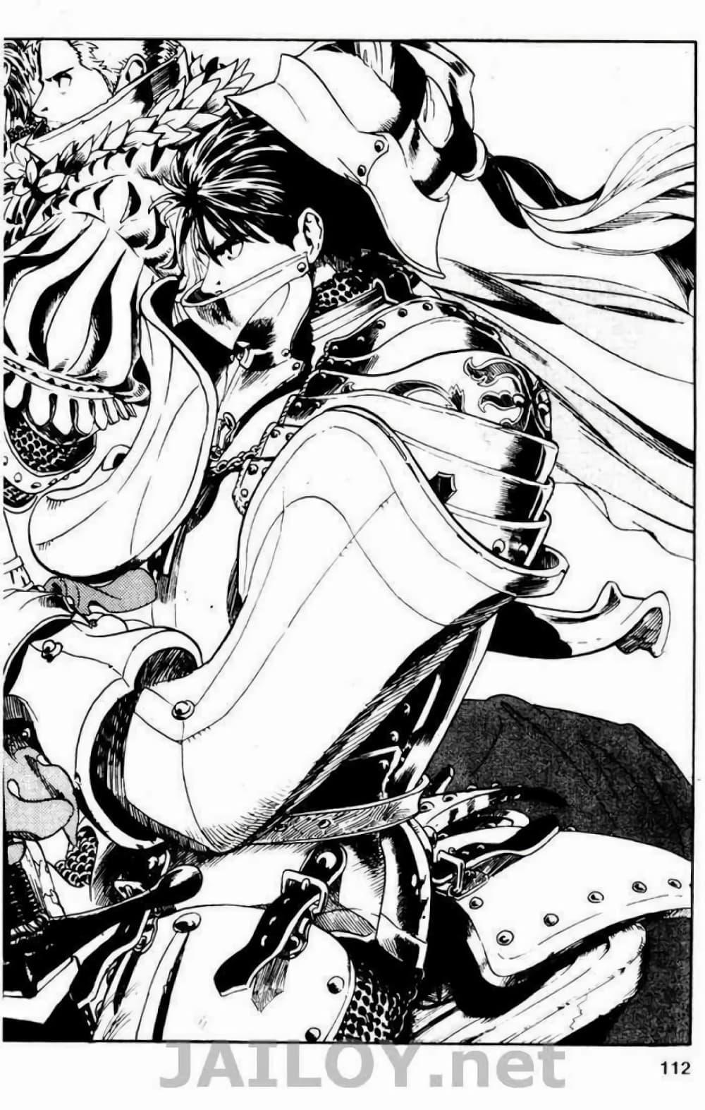 Manga-lc-com อ่านมังงะ อ่านการ์ตูน ออนไลน์ ฟรี Eyeshield 21 ตอนที่ 1 2 3 4 5 6 7 8 9 10 11 12 13 14 ฟรี ไม่มีโฆษณา Manga-lc - อ่าน มังงะ อ่าน การ์ตูน ออนไลน์ อ่านมังงะ ฟรี