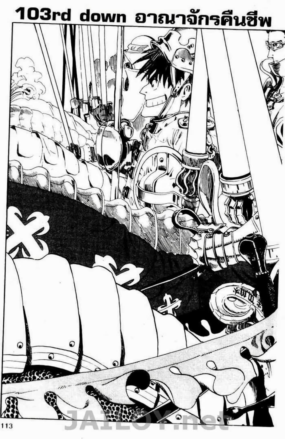 Manga-lc-com อ่านมังงะ อ่านการ์ตูน ออนไลน์ ฟรี Eyeshield 21 ตอนที่ 1 2 3 4 5 6 7 8 9 10 11 12 13 14 ฟรี ไม่มีโฆษณา Manga-lc - อ่าน มังงะ อ่าน การ์ตูน ออนไลน์ อ่านมังงะ ฟรี