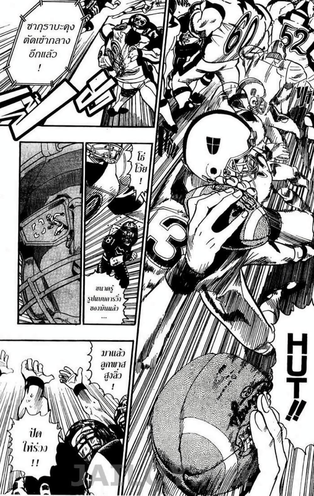 Manga-lc-com อ่านมังงะ อ่านการ์ตูน ออนไลน์ ฟรี Eyeshield 21 ตอนที่ 1 2 3 4 5 6 7 8 9 10 11 12 13 14 ฟรี ไม่มีโฆษณา Manga-lc - อ่าน มังงะ อ่าน การ์ตูน ออนไลน์ อ่านมังงะ ฟรี