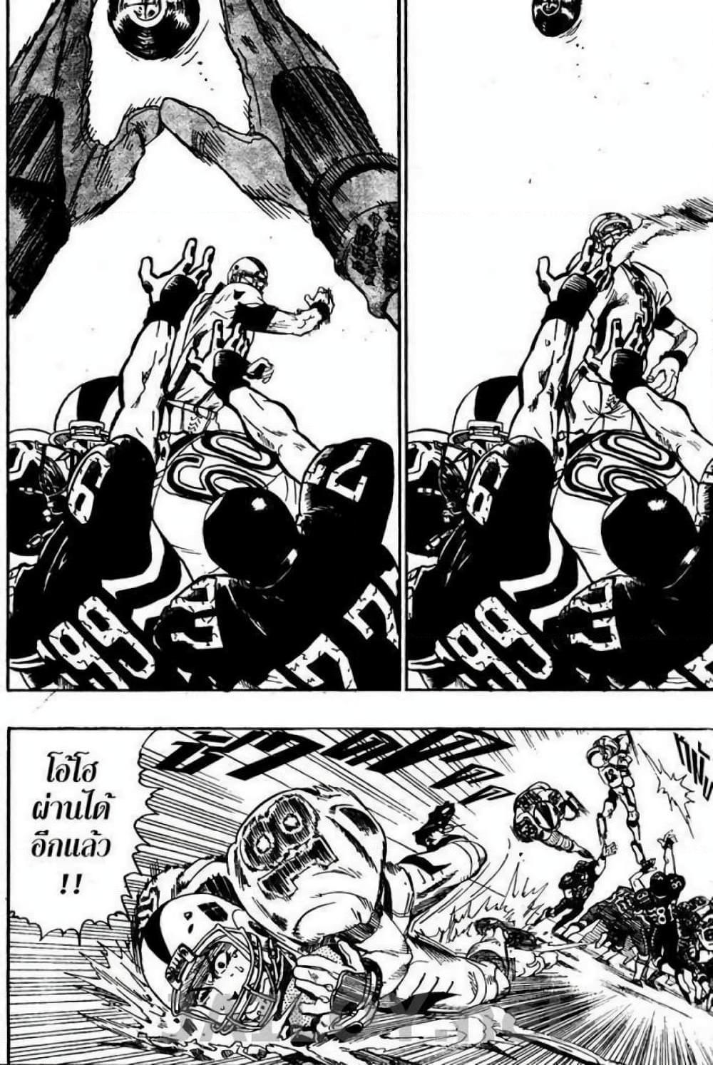 Manga-lc-com อ่านมังงะ อ่านการ์ตูน ออนไลน์ ฟรี Eyeshield 21 ตอนที่ 1 2 3 4 5 6 7 8 9 10 11 12 13 14 ฟรี ไม่มีโฆษณา Manga-lc - อ่าน มังงะ อ่าน การ์ตูน ออนไลน์ อ่านมังงะ ฟรี