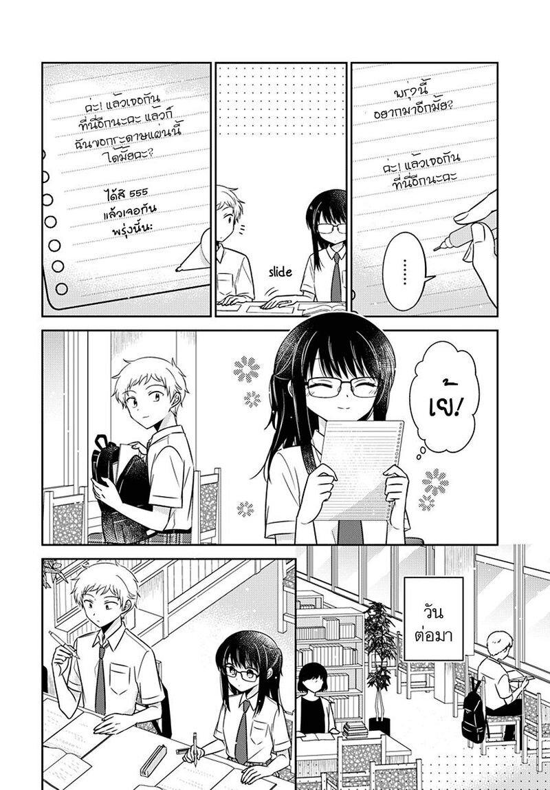 Manga-lc-com อ่านมังงะ อ่านการ์ตูน ออนไลน์ ฟรี Dachi no Imouto น้องสาวเพื่อน ตอนที่ 1 2 3 4 5 6 7 8 9 10 11 12 13 14 ฟรี ไม่มีโฆษณา Manga-lc - อ่าน มังงะ อ่าน การ์ตูน ออนไลน์ อ่านมังงะ ฟรี