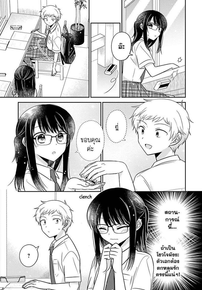 Manga-lc-com อ่านมังงะ อ่านการ์ตูน ออนไลน์ ฟรี Dachi no Imouto น้องสาวเพื่อน ตอนที่ 1 2 3 4 5 6 7 8 9 10 11 12 13 14 ฟรี ไม่มีโฆษณา Manga-lc - อ่าน มังงะ อ่าน การ์ตูน ออนไลน์ อ่านมังงะ ฟรี