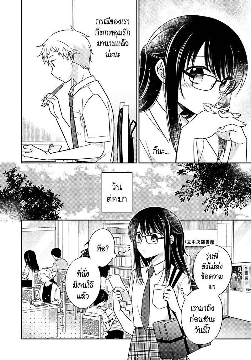 Manga-lc-com อ่านมังงะ อ่านการ์ตูน ออนไลน์ ฟรี Dachi no Imouto น้องสาวเพื่อน ตอนที่ 1 2 3 4 5 6 7 8 9 10 11 12 13 14 ฟรี ไม่มีโฆษณา Manga-lc - อ่าน มังงะ อ่าน การ์ตูน ออนไลน์ อ่านมังงะ ฟรี