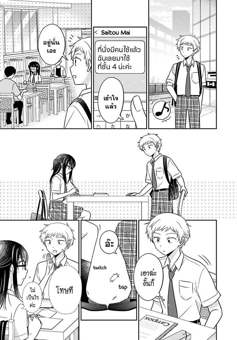 Manga-lc-com อ่านมังงะ อ่านการ์ตูน ออนไลน์ ฟรี Dachi no Imouto น้องสาวเพื่อน ตอนที่ 1 2 3 4 5 6 7 8 9 10 11 12 13 14 ฟรี ไม่มีโฆษณา Manga-lc - อ่าน มังงะ อ่าน การ์ตูน ออนไลน์ อ่านมังงะ ฟรี