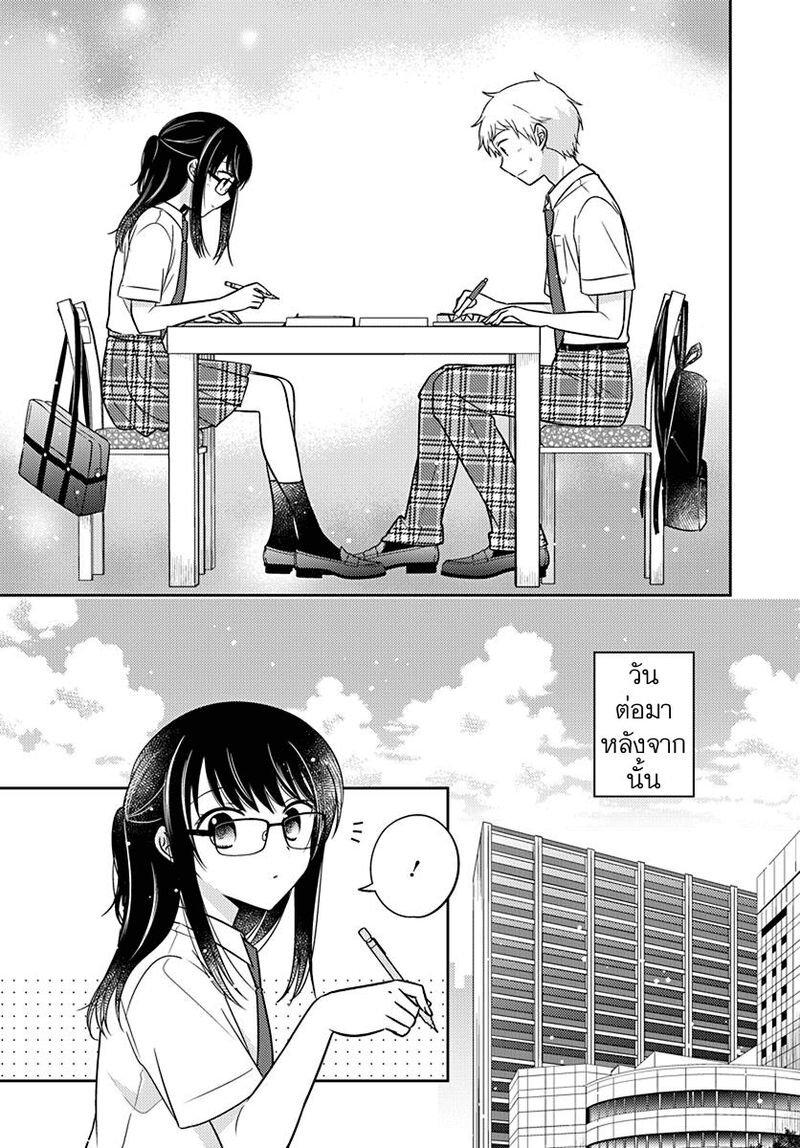 Manga-lc-com อ่านมังงะ อ่านการ์ตูน ออนไลน์ ฟรี Dachi no Imouto น้องสาวเพื่อน ตอนที่ 1 2 3 4 5 6 7 8 9 10 11 12 13 14 ฟรี ไม่มีโฆษณา Manga-lc - อ่าน มังงะ อ่าน การ์ตูน ออนไลน์ อ่านมังงะ ฟรี