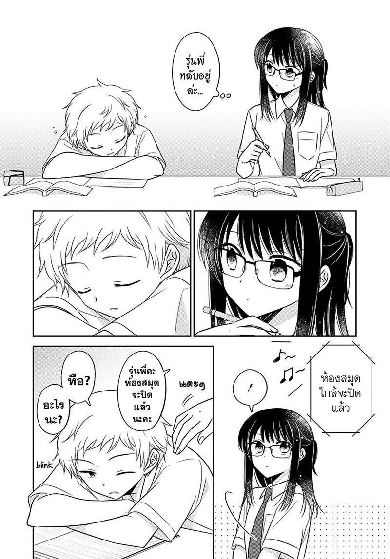 Manga-lc-com อ่านมังงะ อ่านการ์ตูน ออนไลน์ ฟรี Dachi no Imouto น้องสาวเพื่อน ตอนที่ 1 2 3 4 5 6 7 8 9 10 11 12 13 14 ฟรี ไม่มีโฆษณา Manga-lc - อ่าน มังงะ อ่าน การ์ตูน ออนไลน์ อ่านมังงะ ฟรี