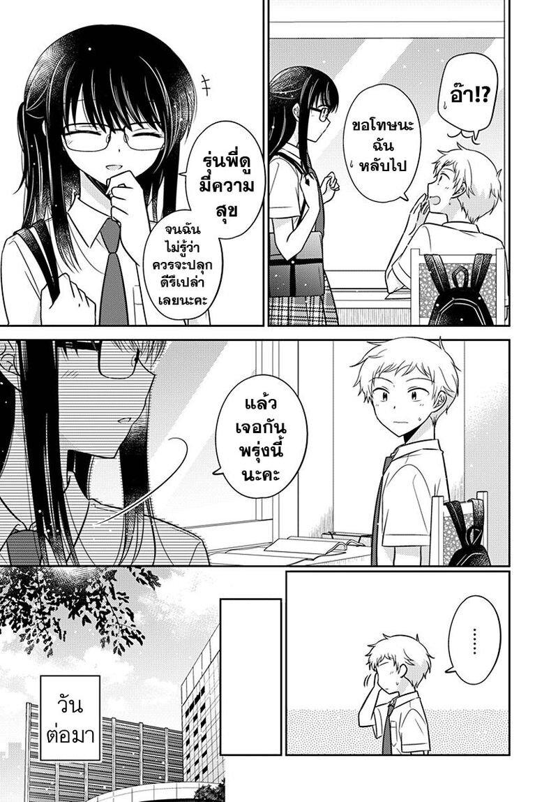 Manga-lc-com อ่านมังงะ อ่านการ์ตูน ออนไลน์ ฟรี Dachi no Imouto น้องสาวเพื่อน ตอนที่ 1 2 3 4 5 6 7 8 9 10 11 12 13 14 ฟรี ไม่มีโฆษณา Manga-lc - อ่าน มังงะ อ่าน การ์ตูน ออนไลน์ อ่านมังงะ ฟรี