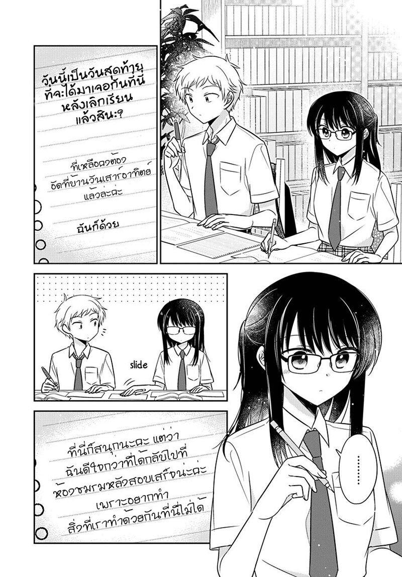 Manga-lc-com อ่านมังงะ อ่านการ์ตูน ออนไลน์ ฟรี Dachi no Imouto น้องสาวเพื่อน ตอนที่ 1 2 3 4 5 6 7 8 9 10 11 12 13 14 ฟรี ไม่มีโฆษณา Manga-lc - อ่าน มังงะ อ่าน การ์ตูน ออนไลน์ อ่านมังงะ ฟรี