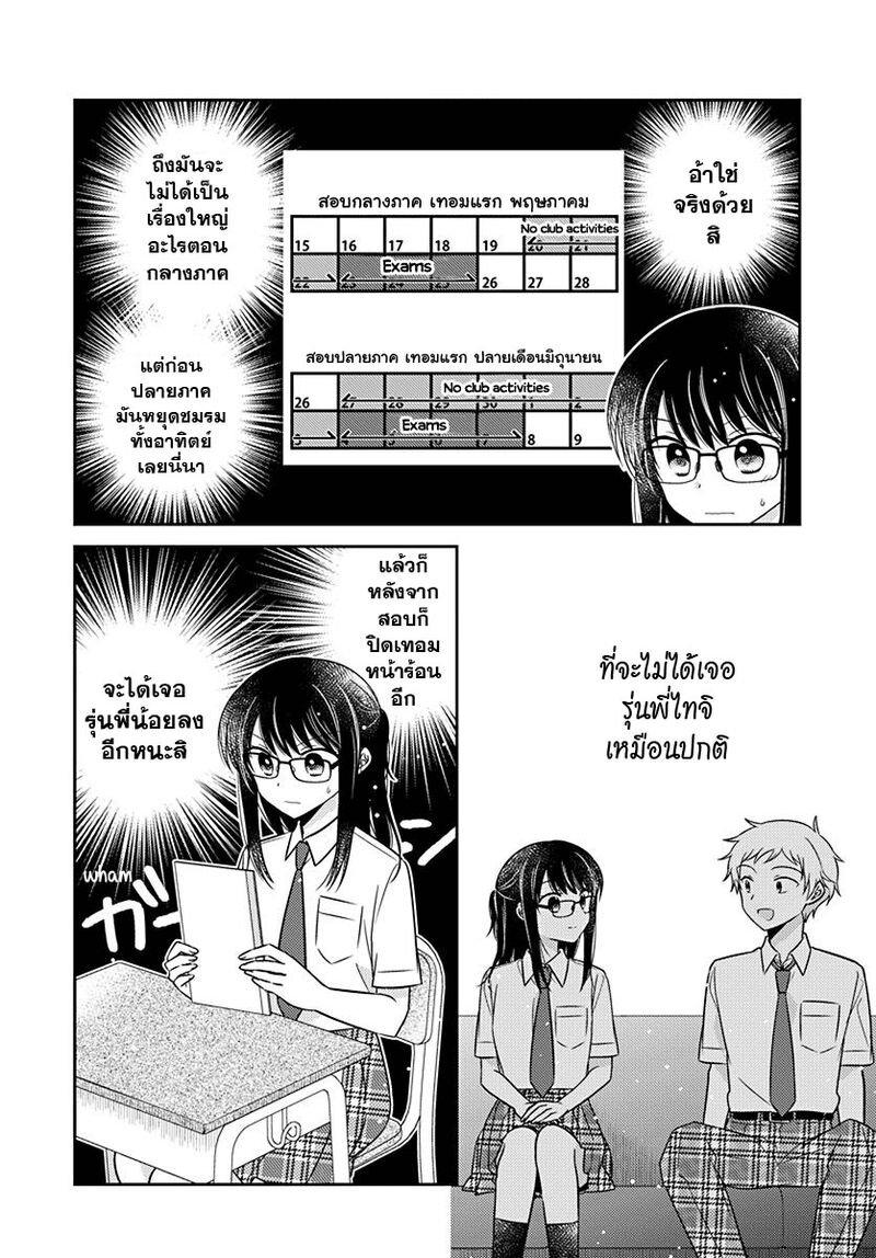 Manga-lc-com อ่านมังงะ อ่านการ์ตูน ออนไลน์ ฟรี Dachi no Imouto น้องสาวเพื่อน ตอนที่ 1 2 3 4 5 6 7 8 9 10 11 12 13 14 ฟรี ไม่มีโฆษณา Manga-lc - อ่าน มังงะ อ่าน การ์ตูน ออนไลน์ อ่านมังงะ ฟรี
