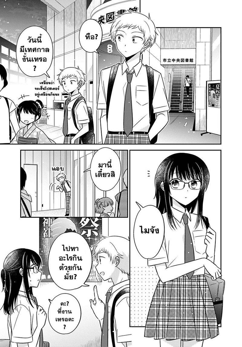 Manga-lc-com อ่านมังงะ อ่านการ์ตูน ออนไลน์ ฟรี Dachi no Imouto น้องสาวเพื่อน ตอนที่ 1 2 3 4 5 6 7 8 9 10 11 12 13 14 ฟรี ไม่มีโฆษณา Manga-lc - อ่าน มังงะ อ่าน การ์ตูน ออนไลน์ อ่านมังงะ ฟรี
