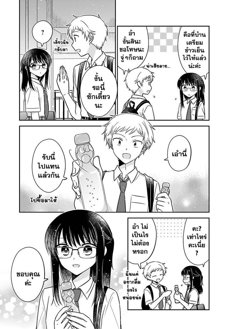 Manga-lc-com อ่านมังงะ อ่านการ์ตูน ออนไลน์ ฟรี Dachi no Imouto น้องสาวเพื่อน ตอนที่ 1 2 3 4 5 6 7 8 9 10 11 12 13 14 ฟรี ไม่มีโฆษณา Manga-lc - อ่าน มังงะ อ่าน การ์ตูน ออนไลน์ อ่านมังงะ ฟรี