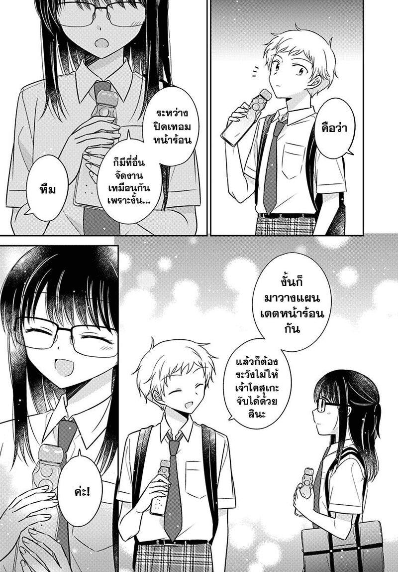 Manga-lc-com อ่านมังงะ อ่านการ์ตูน ออนไลน์ ฟรี Dachi no Imouto น้องสาวเพื่อน ตอนที่ 1 2 3 4 5 6 7 8 9 10 11 12 13 14 ฟรี ไม่มีโฆษณา Manga-lc - อ่าน มังงะ อ่าน การ์ตูน ออนไลน์ อ่านมังงะ ฟรี