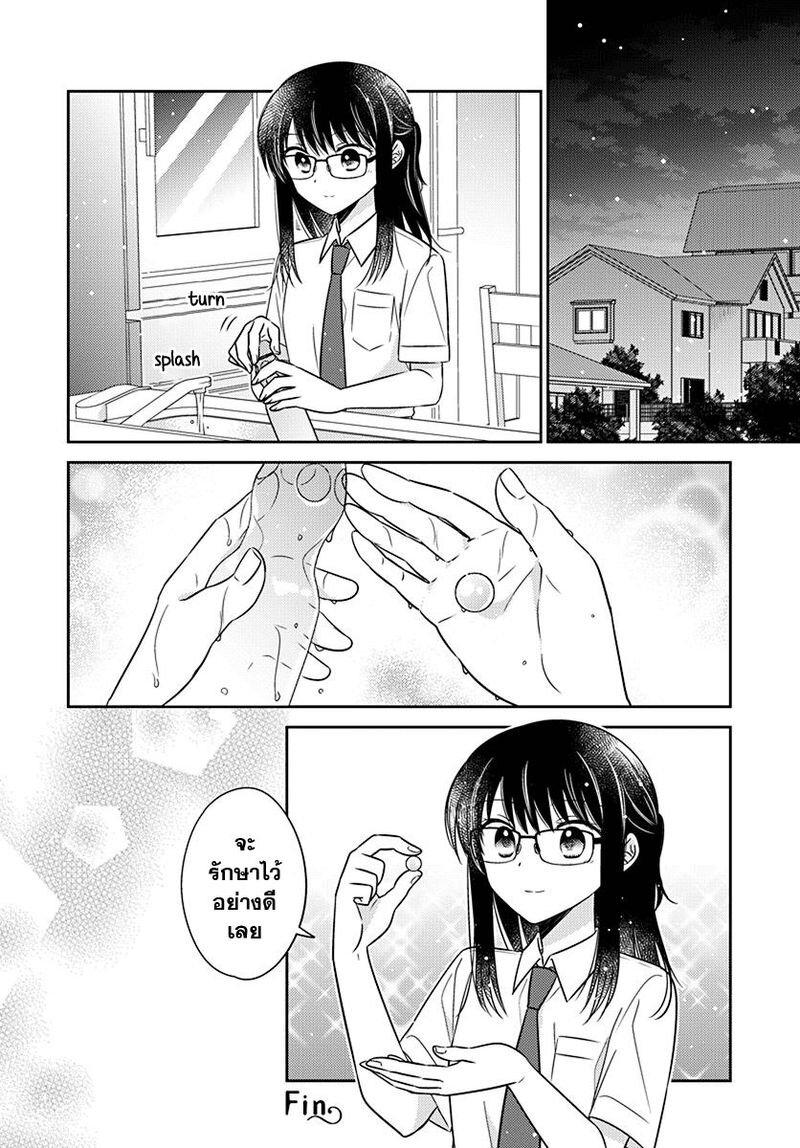 Manga-lc-com อ่านมังงะ อ่านการ์ตูน ออนไลน์ ฟรี Dachi no Imouto น้องสาวเพื่อน ตอนที่ 1 2 3 4 5 6 7 8 9 10 11 12 13 14 ฟรี ไม่มีโฆษณา Manga-lc - อ่าน มังงะ อ่าน การ์ตูน ออนไลน์ อ่านมังงะ ฟรี
