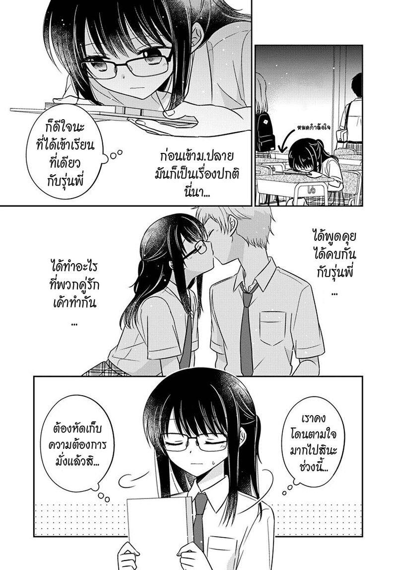 Manga-lc-com อ่านมังงะ อ่านการ์ตูน ออนไลน์ ฟรี Dachi no Imouto น้องสาวเพื่อน ตอนที่ 1 2 3 4 5 6 7 8 9 10 11 12 13 14 ฟรี ไม่มีโฆษณา Manga-lc - อ่าน มังงะ อ่าน การ์ตูน ออนไลน์ อ่านมังงะ ฟรี