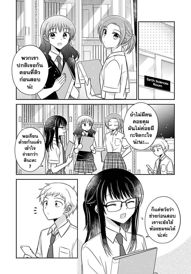 Manga-lc-com อ่านมังงะ อ่านการ์ตูน ออนไลน์ ฟรี Dachi no Imouto น้องสาวเพื่อน ตอนที่ 1 2 3 4 5 6 7 8 9 10 11 12 13 14 ฟรี ไม่มีโฆษณา Manga-lc - อ่าน มังงะ อ่าน การ์ตูน ออนไลน์ อ่านมังงะ ฟรี