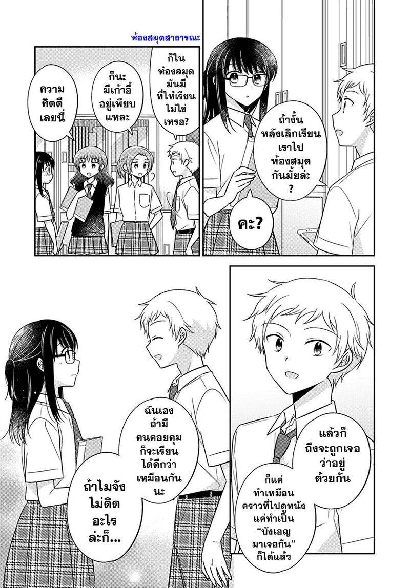 Manga-lc-com อ่านมังงะ อ่านการ์ตูน ออนไลน์ ฟรี Dachi no Imouto น้องสาวเพื่อน ตอนที่ 1 2 3 4 5 6 7 8 9 10 11 12 13 14 ฟรี ไม่มีโฆษณา Manga-lc - อ่าน มังงะ อ่าน การ์ตูน ออนไลน์ อ่านมังงะ ฟรี