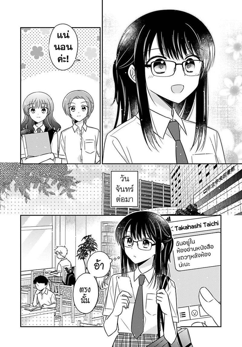 Manga-lc-com อ่านมังงะ อ่านการ์ตูน ออนไลน์ ฟรี Dachi no Imouto น้องสาวเพื่อน ตอนที่ 1 2 3 4 5 6 7 8 9 10 11 12 13 14 ฟรี ไม่มีโฆษณา Manga-lc - อ่าน มังงะ อ่าน การ์ตูน ออนไลน์ อ่านมังงะ ฟรี