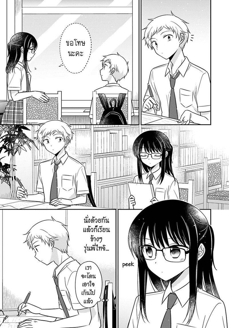 Manga-lc-com อ่านมังงะ อ่านการ์ตูน ออนไลน์ ฟรี Dachi no Imouto น้องสาวเพื่อน ตอนที่ 1 2 3 4 5 6 7 8 9 10 11 12 13 14 ฟรี ไม่มีโฆษณา Manga-lc - อ่าน มังงะ อ่าน การ์ตูน ออนไลน์ อ่านมังงะ ฟรี