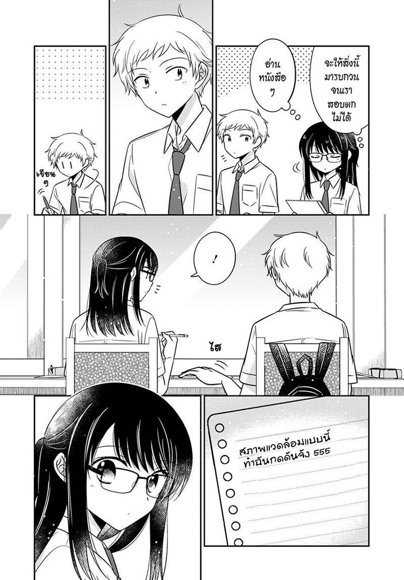 Manga-lc-com อ่านมังงะ อ่านการ์ตูน ออนไลน์ ฟรี Dachi no Imouto น้องสาวเพื่อน ตอนที่ 1 2 3 4 5 6 7 8 9 10 11 12 13 14 ฟรี ไม่มีโฆษณา Manga-lc - อ่าน มังงะ อ่าน การ์ตูน ออนไลน์ อ่านมังงะ ฟรี