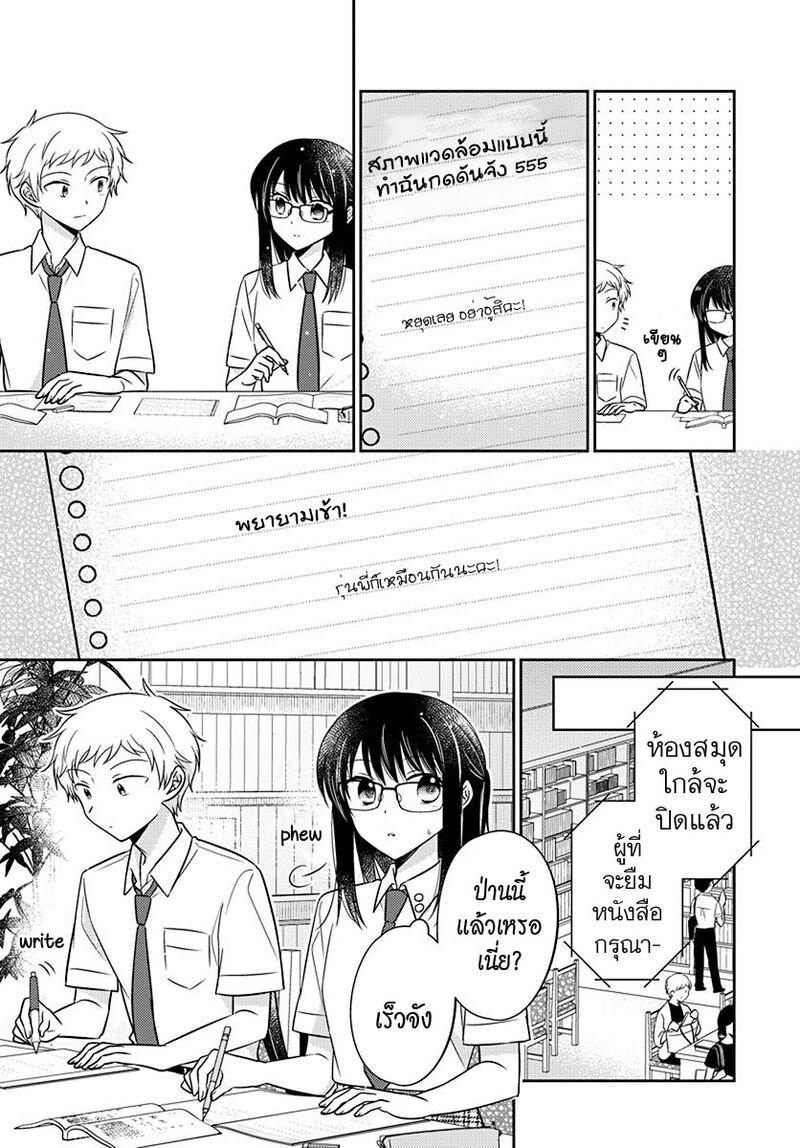 Manga-lc-com อ่านมังงะ อ่านการ์ตูน ออนไลน์ ฟรี Dachi no Imouto น้องสาวเพื่อน ตอนที่ 1 2 3 4 5 6 7 8 9 10 11 12 13 14 ฟรี ไม่มีโฆษณา Manga-lc - อ่าน มังงะ อ่าน การ์ตูน ออนไลน์ อ่านมังงะ ฟรี