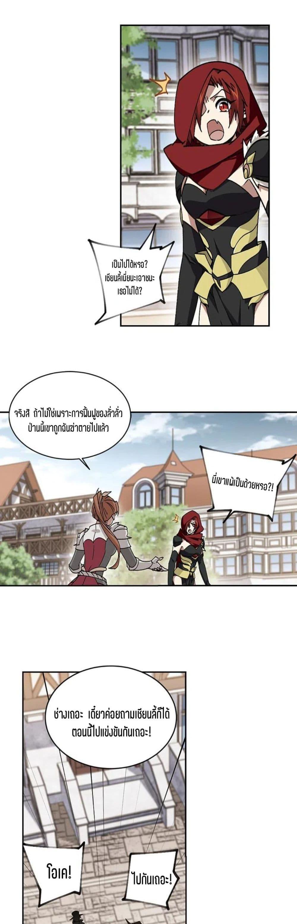 Manga-lc-com อ่านมังงะ อ่านการ์ตูน ออนไลน์ ฟรี Virtual World Close Combat Mage ตอนที่ 1 2 3 4 5 6 7 8 9 10 11 12 13 14 ฟรี ไม่มีโฆษณา Manga-lc - อ่าน มังงะ อ่าน การ์ตูน ออนไลน์ อ่านมังงะ ฟรี
