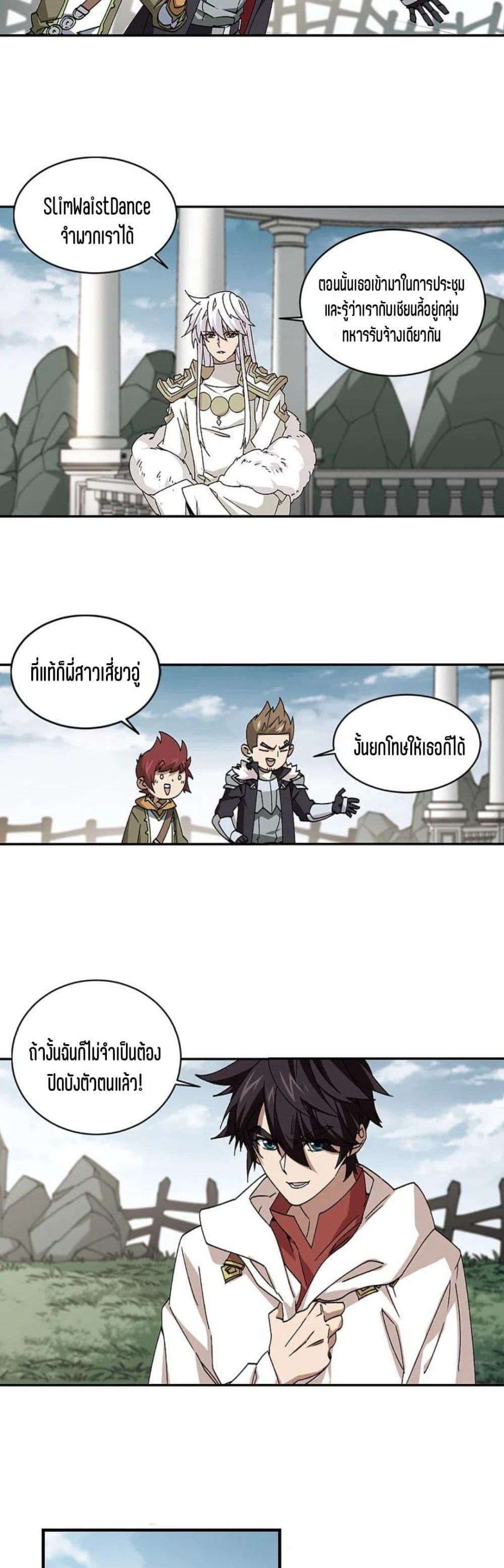Manga-lc-com อ่านมังงะ อ่านการ์ตูน ออนไลน์ ฟรี Virtual World Close Combat Mage ตอนที่ 1 2 3 4 5 6 7 8 9 10 11 12 13 14 ฟรี ไม่มีโฆษณา Manga-lc - อ่าน มังงะ อ่าน การ์ตูน ออนไลน์ อ่านมังงะ ฟรี
