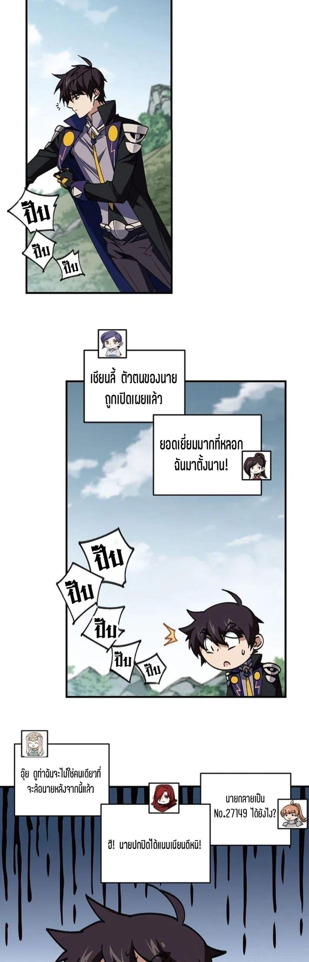 Manga-lc-com อ่านมังงะ อ่านการ์ตูน ออนไลน์ ฟรี Virtual World Close Combat Mage ตอนที่ 1 2 3 4 5 6 7 8 9 10 11 12 13 14 ฟรี ไม่มีโฆษณา Manga-lc - อ่าน มังงะ อ่าน การ์ตูน ออนไลน์ อ่านมังงะ ฟรี